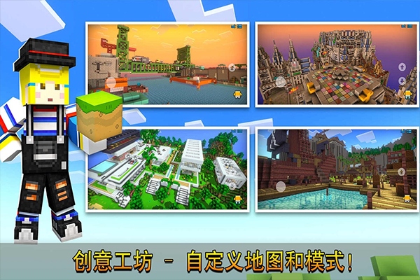 像素射击国际版-图4