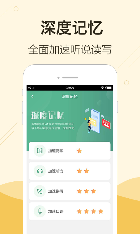 块块英语(5)
