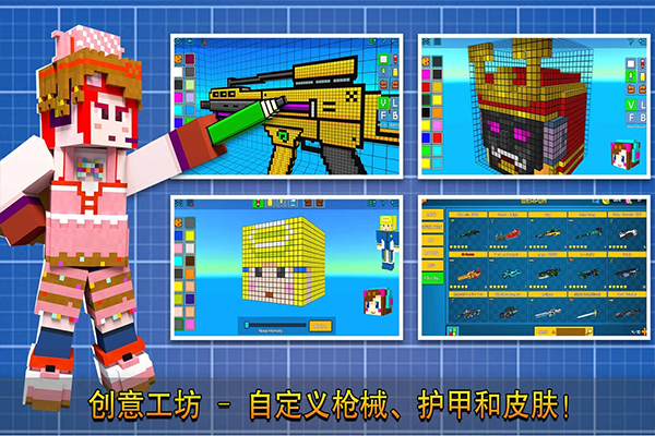 像素射击国际版-图3