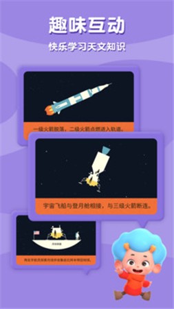 太空猫历险记安卓版