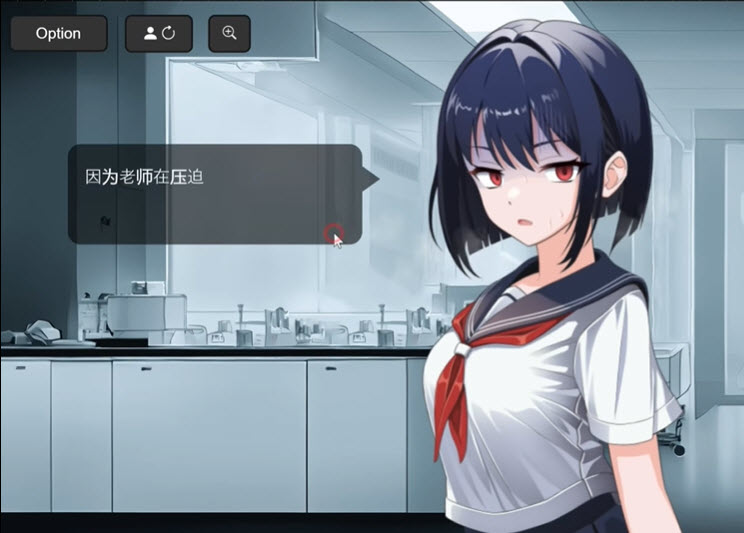 心脏模拟器2捏心脏女生官方版图2