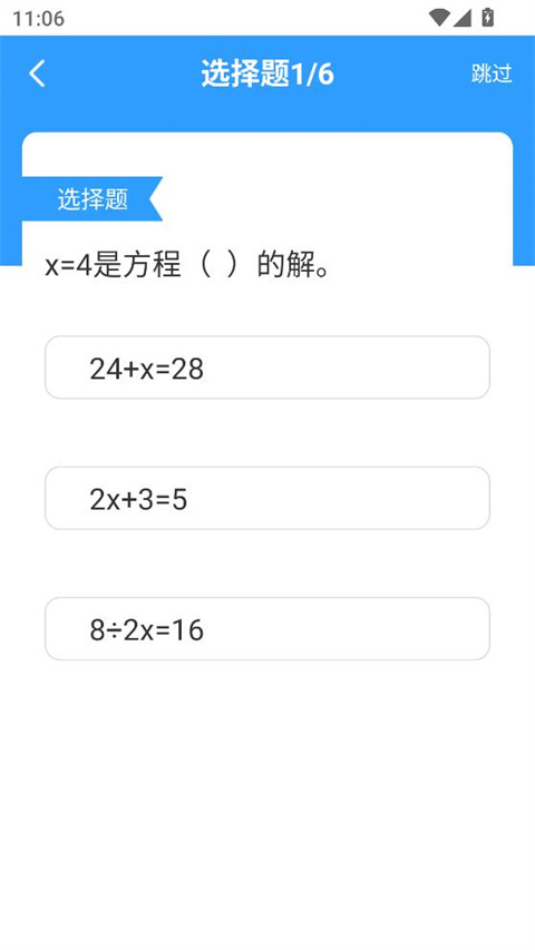 青年大学习(1)