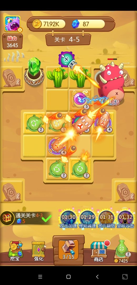 打爆怪兽最新版图2