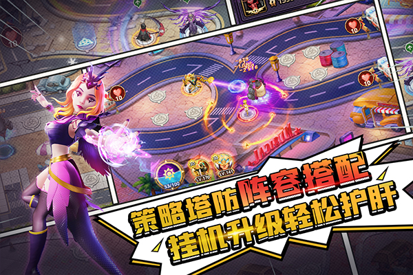 塔防纪元免费原版图2