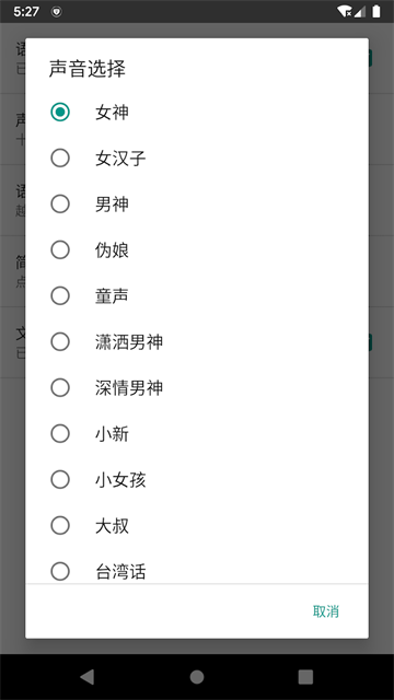 聊天机器人(4)