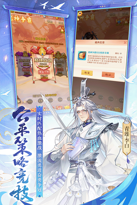 少年西游记游戏无广告版