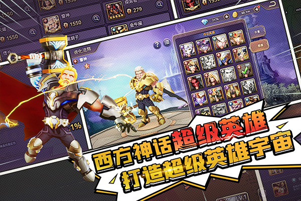 塔防纪元免费原版图4
