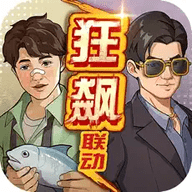 时光杂货店手游免费版