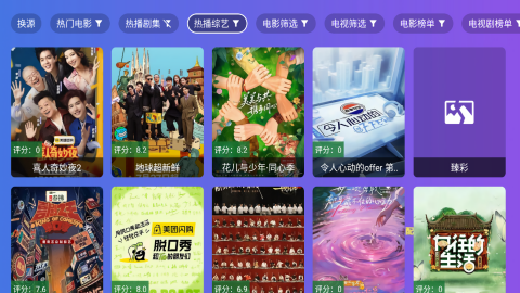 饭太硬最新版图2