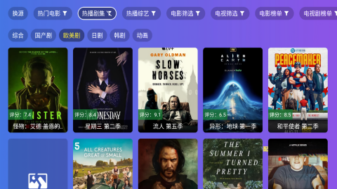 饭太硬最新版图3