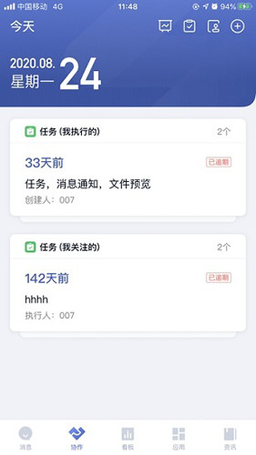 丰声手机最新版图3