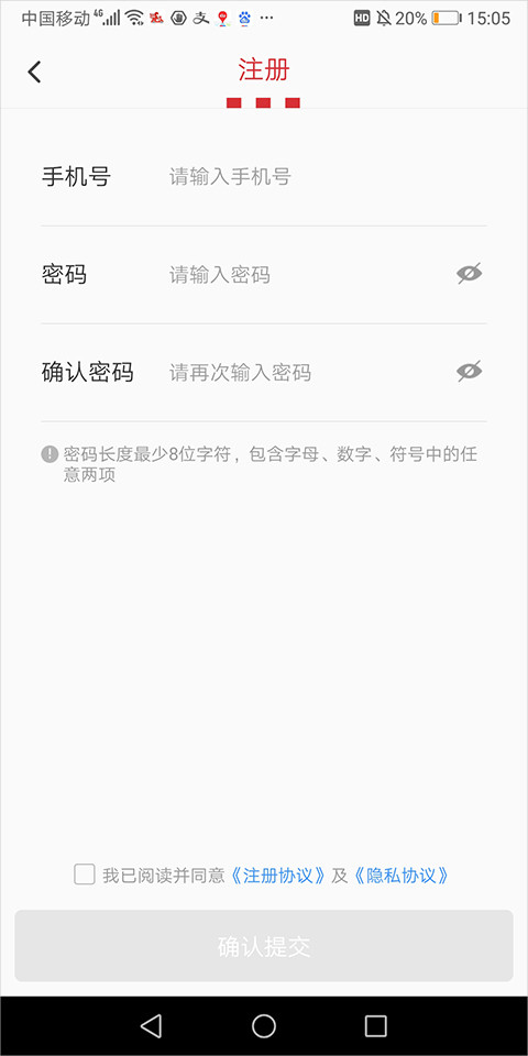 百胜骑手端服务平台最新免费版图3
