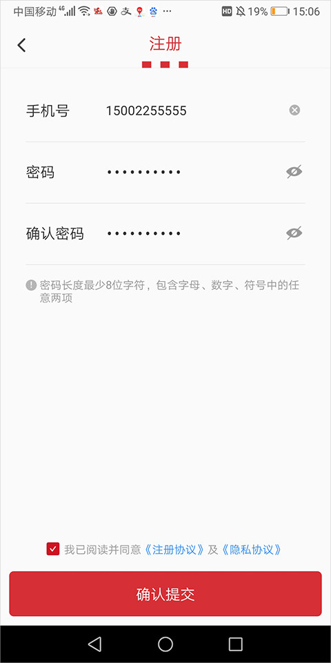 百胜骑手端服务平台最新免费版图4