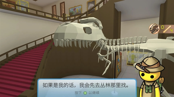 晃晃人生手游无广告版图3