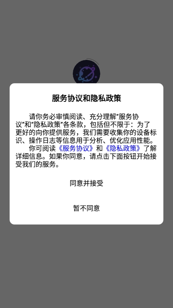 次元最新版图1