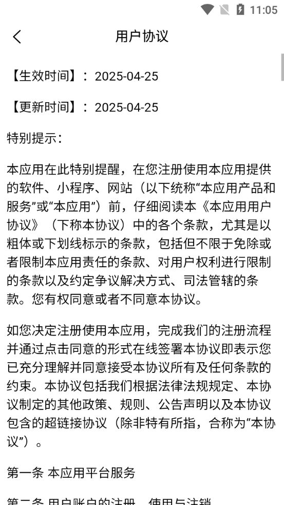 次元最新版图3