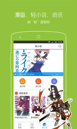 漫画之家无广告最新免费版图1