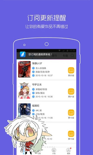 漫画之家无广告最新免费版图2