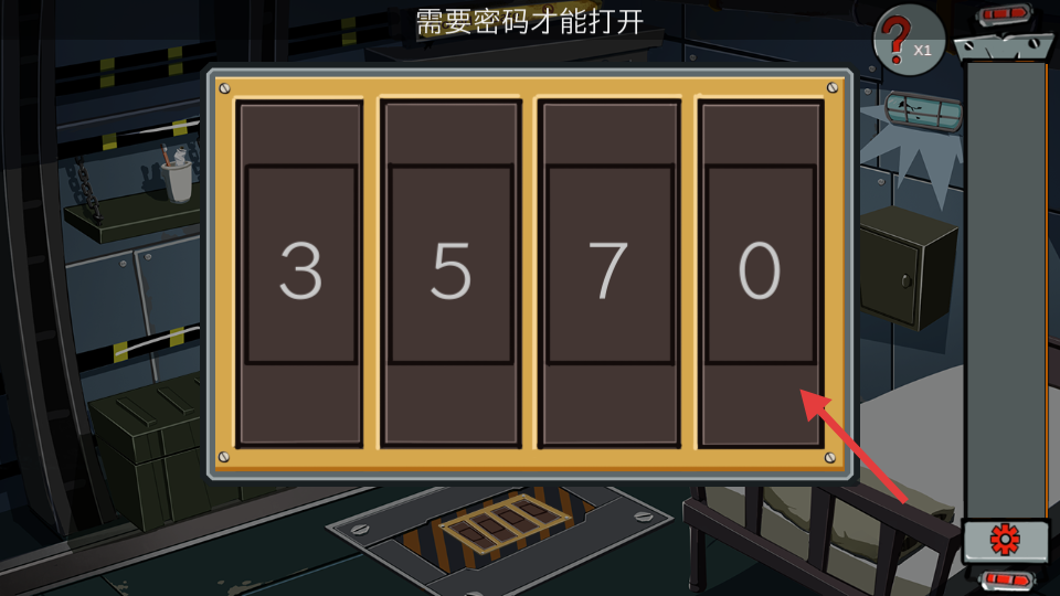 关不住先生游戏安装包图3