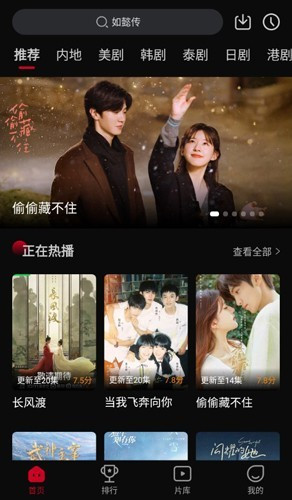 双鱼视频追剧安卓免费版图2