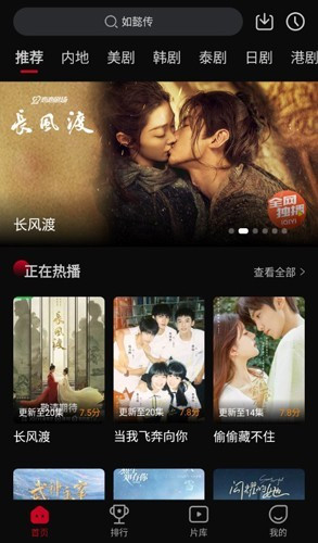 双鱼视频追剧安卓免费版图3