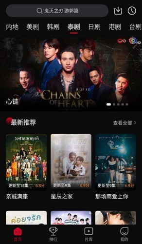 双鱼视频追剧安卓免费版图4