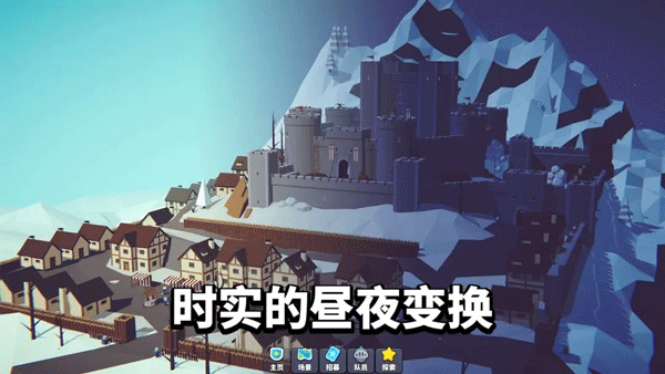 星光小队游戏无广告版图2