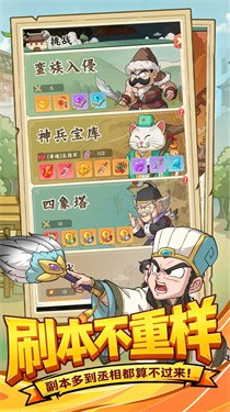 高能探宝团原版图2