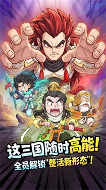 高能探宝团原版图3