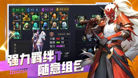 无尽回廊汉化版图4