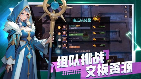 无尽回廊汉化版图3