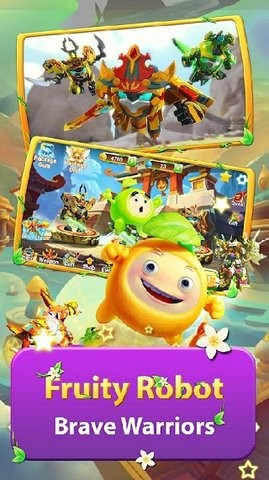 果宝特攻大冒险免费版图2