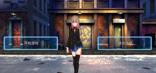 街头少女移植版图2