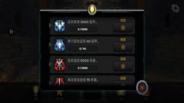 地牢故事手游免费版