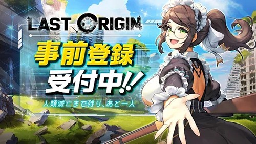 最后的起源安卓免费版图1