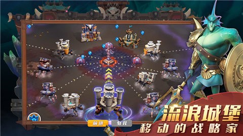 流浪城堡手机最新版图2