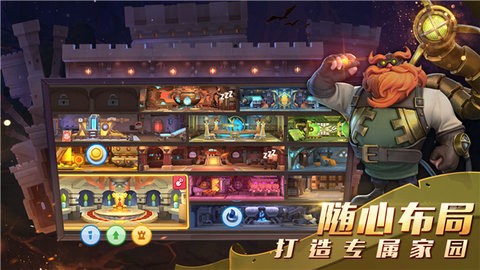 流浪城堡手机最新版图3