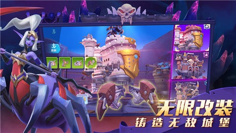 流浪城堡手机最新版图4