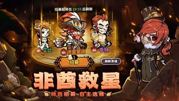 佣兵地下城官游戏官方版图2