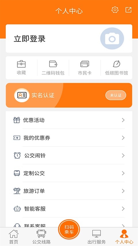 全澄通直装版图1