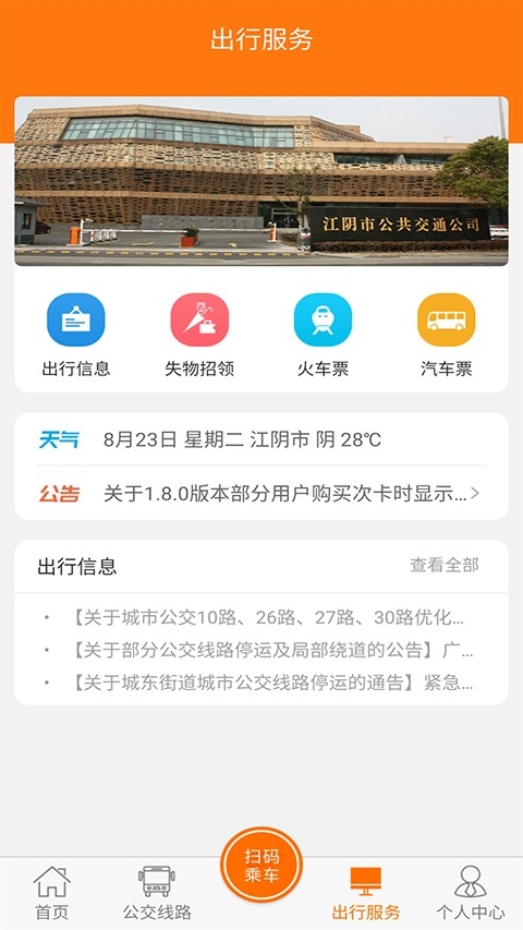 全澄通直装版图2