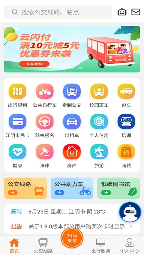 全澄通直装版图3
