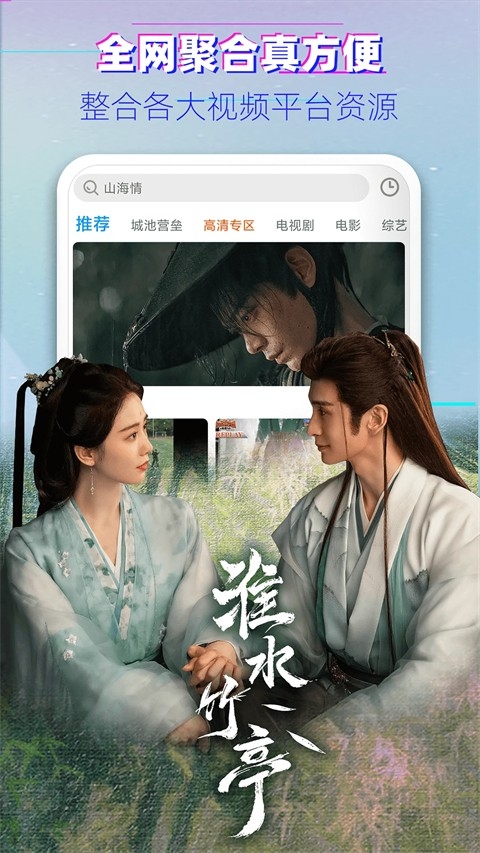 凌云视频免广告免费版图1
