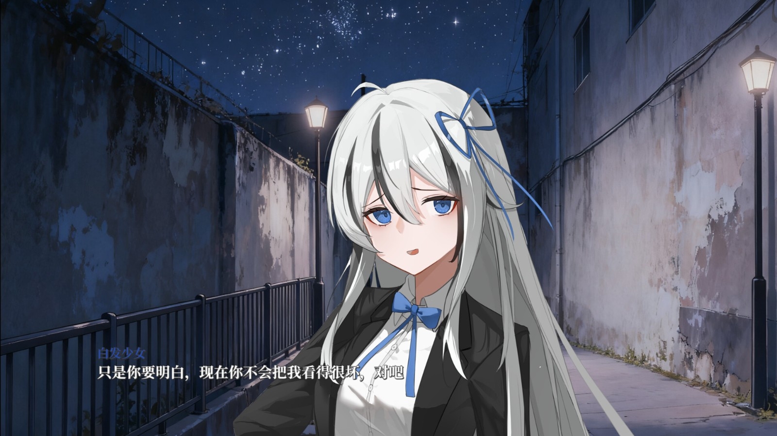 幻想家的白夜手机免费版