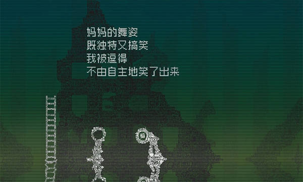 告别星球直装游戏版
