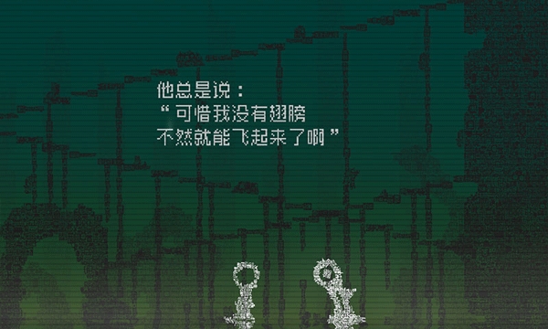 告别星球直装游戏版