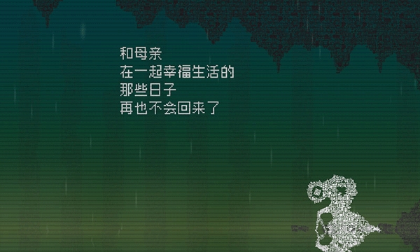 告别星球直装游戏版