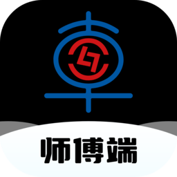 流动修师傅版