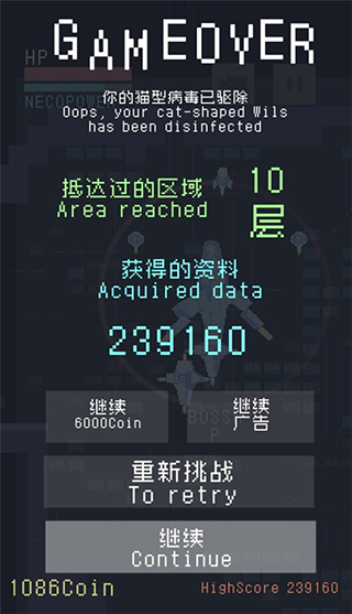 猫咪狂想曲图1