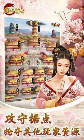楚汉争霸OL手游0.1折每日送6480图4